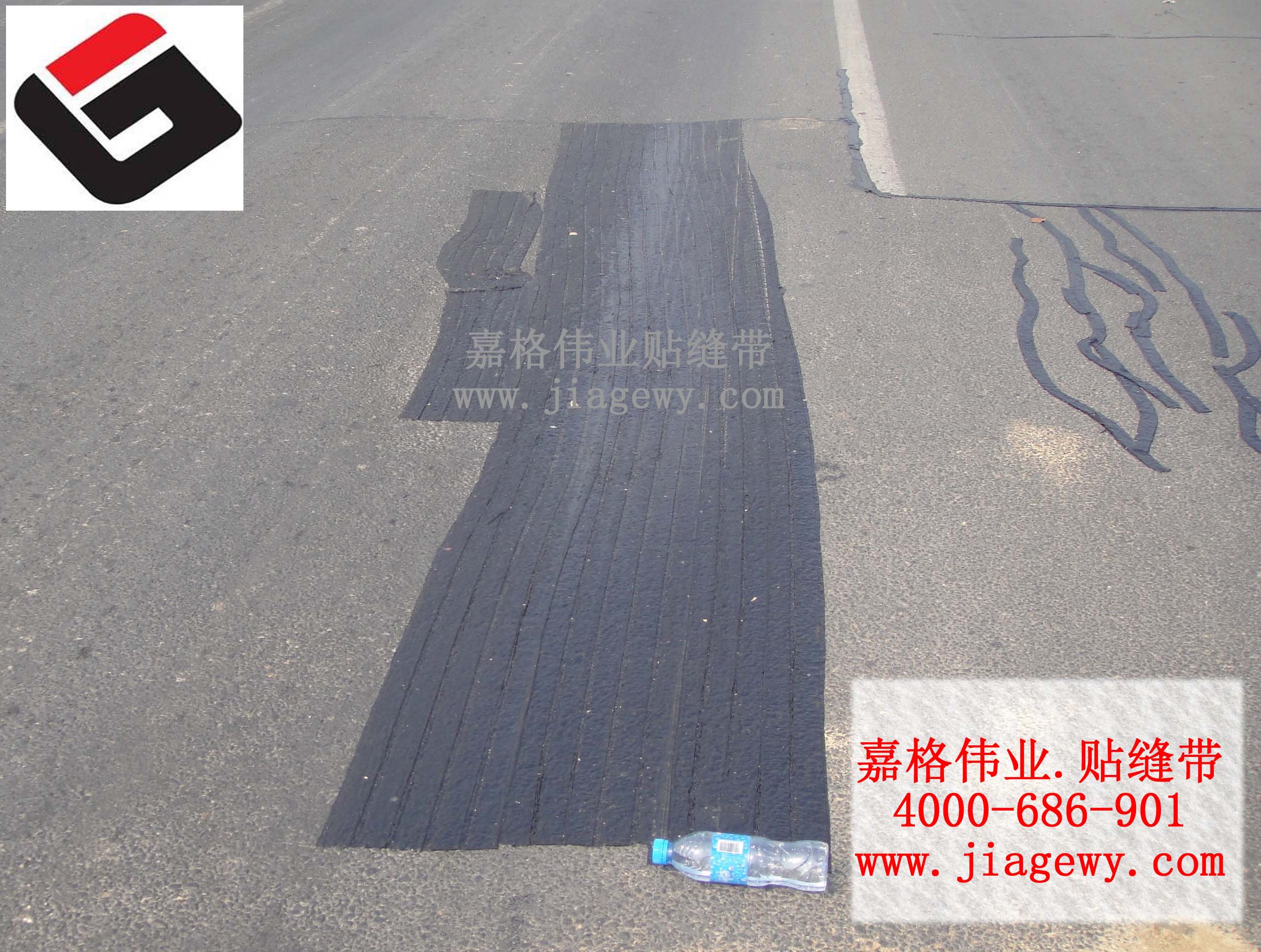 瀝青路面灌縫膠，路面灌縫膠，瀝青灌縫膠，灌縫膠