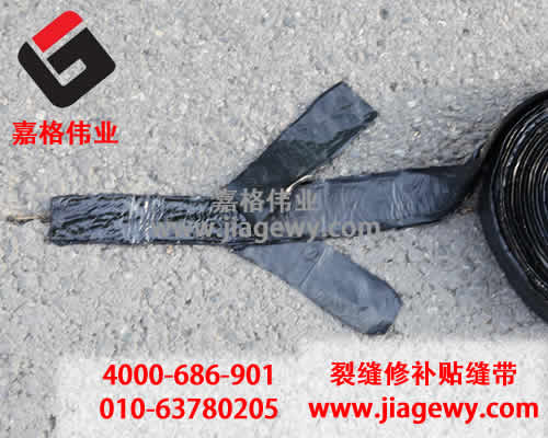 貼縫帶廠家的生存根基是什么呢，怎么能這樣！