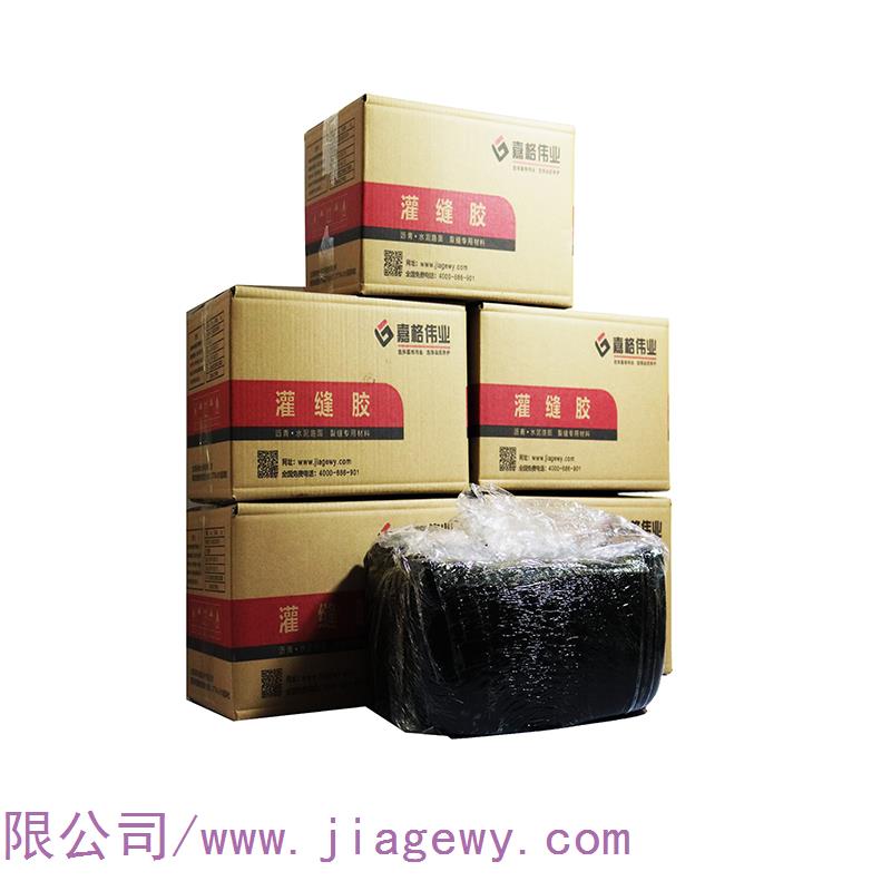 嘉格道路瀝青灌縫膠，向您做出三個(gè)“保證”